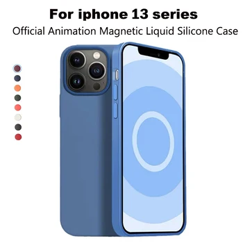  Официален Цвят, С Предавателна кутия С Анимация Течен Силиконов Калъф За iPhone 13 Pro Max Магнитен Капак За iPhone 13Pro Max 13 Mini