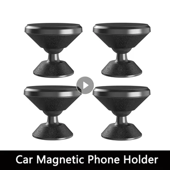  Универсален Магнитен Скоба Въртящи Се На 360 Градуса Скоба От Алуминиева Сплав Кола Скоба За Автомобилни Аксесоари За Мобилен Телефон