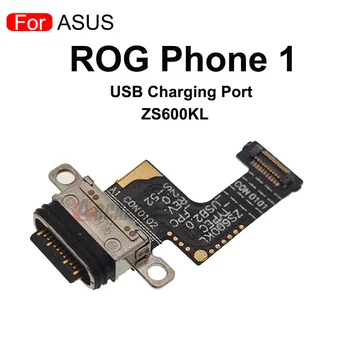  1 бр. USB Порт за Зарядно устройство за ASUS ROG Phone II 1 2 3 5 ZS600KL ZS660KL ZS661KS зарядно устройство ще захранване на Зарядно устройство Гъвкав Кабел, Резервни Части