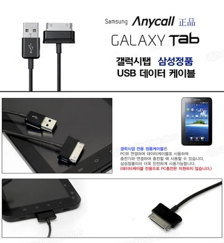  1 М 2 М 3 М, Супер Дълъг USB Кабел За Зареждане, Кабел за Данни Зарядно Устройство за Samsung Galaxy Tab 2 P3100 P5100 Забележка 10.1 N8000 P7510 P6800 P1000