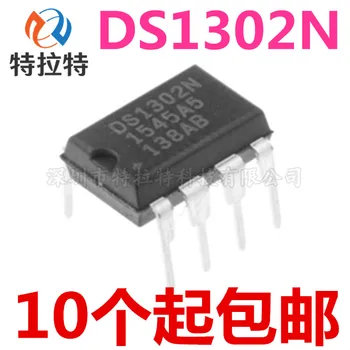  10 бр./лот DS1302N DIP8 Чип за отчитане на времето на зареждане DS1302 DIP нов оригинален
