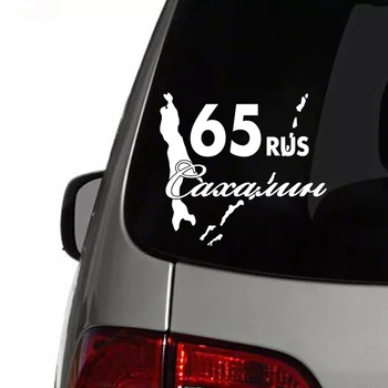  30789# Различните размери на стикер за автомобил 65 стикер на колата водоустойчиви етикети на задната броня прозорец vinyl щанцоване без фон