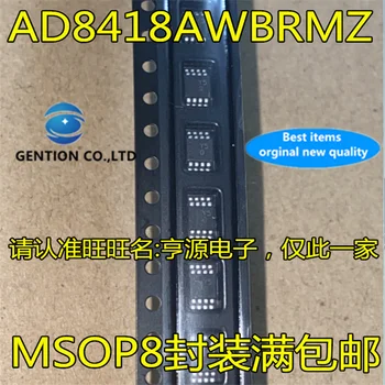 5 бр. AD8418 AD8418AWBRMZ Ситопечат Y5G MSOP8 чип операционен усилвател в присъствието на чисто нов и оригинален