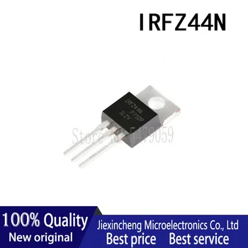  5 БР. IRFZ44N IRFZ44NPBF IRFZ44 49A 55 В TO220 MOSFET N-канален полеви транзистор