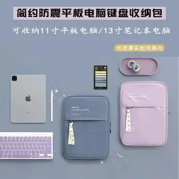  5 Цвята 11 13 см Калъф за таблет Loptop Калъф за чанти с ръкав Твърди устойчив на удари калъф за Apple Mac, iPad Air4 Samsung Galaxy Tab Huawei