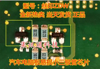  50 бр./лот PBSS5350T Марка ZDW SOT23 SOT-23 50 3A PNP нисък транзистор VCEsat (BISS) В наличност