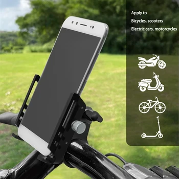  SIKW Мотор под наем Телефон за Монтиране на Алуминиев Велосипед Притежателя на Телефона може да се Регулира Ширината на МТБ ATV Скутери под Наем на Мотоциклет електрически автомобил