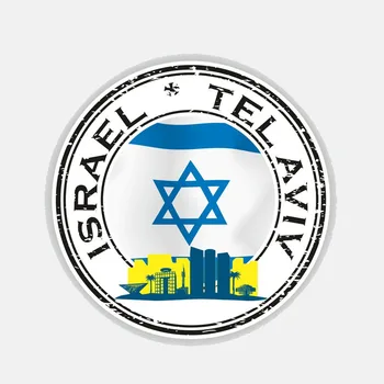  YJZT 10,5 СМ*10,5 СМ Кръгли Флаг на Израел Тел Авив Аксесоари за мотоциклетни каски Стикер на колата Стикер 6-2795