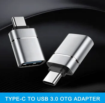  Адаптер тип C до USB 3.0 Thunderbolt Адаптер 3 Адаптер Тип C OTG Кабел за Pro Air Samsung S9 S10 USB OTG