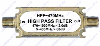  Безплатна доставка CATV Филтър на високи честоти F тип конектор HPF ~470 Mhz 75 Ома