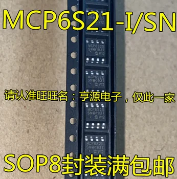  Безплатна доставка MCP6S21 MCP6S21-I/SN СОП-8 IC 10 бр./ЛОТ