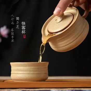  [ВЕЛИЧИЕТО] Чай Комплект Включва 1 Гърне 1 Чаша Пътен Чай Преносим Ретро Пот От Груба Керамика Чаша Чайник в Японски Стил Керамични