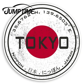  Време скок Токио Япония Винил - Флаг Японски Забавен Стикер Багажното Прозорец Стикер върху Бронята на Водоустойчиви Аксесоари за Автомобили