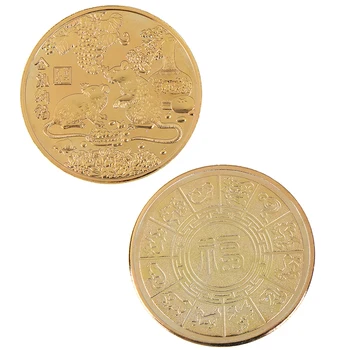  Възпоменателна Монета Година На Лунната Плъхове Традиционен Китайски Зодиакални Спомен Предизвикателство Са Подбрани, Пълна Бессингов