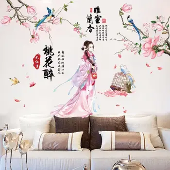  Големи Стикери За Стена Красотата На Цветята В Китайски Стил Vintage Vsco Момиче Тийнейджър Спалня Хол Украса Pegatinas De Pared