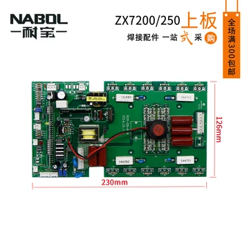  Детайли на печатната платка заваряване ZX7-200/zx7-250 Инвертор dc Ръчно Заваряване Горната заплата 220 В
