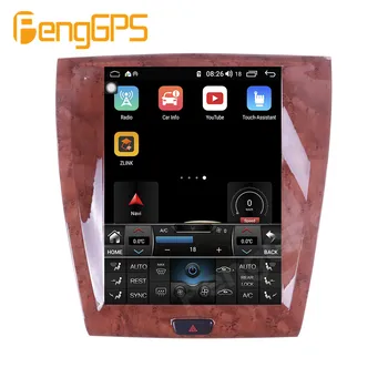  За Jaguar XK XKR Android DVD-плейър 2007-Радио Autostereo Multmedia GPS Навигационен Главното устройство Carplay WIFI DSP Bluetooth