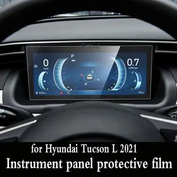  Защитно фолио от закалено стъкло за екран на Hyundai Tucson L 2021 Автомобилното радио gps навигация