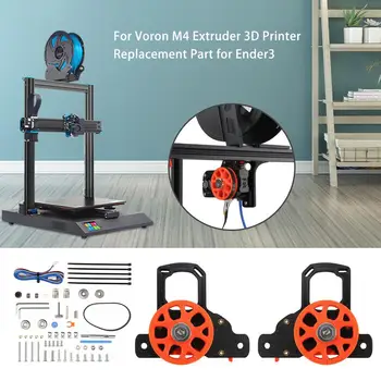  Най-новото Издание За Екструдер VORON M4 Подмяна на Двоен Комплект Пълен Комплект Печатни Подробности Работи Безпроблемно Детайли За 3D Печат Не се Събират