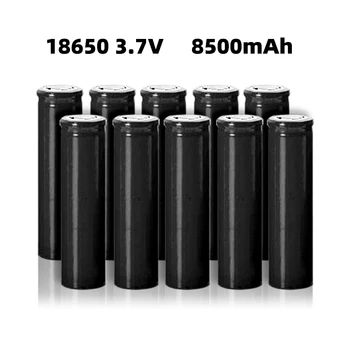  Нов 3.7 В 8500 mah 18650 литиево-йонна Акумулаторна Батерия Фенерче литиево-Йонни Батерии