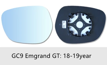 Обектив огледала за обратно виждане с лявата / дясната страна за Geely Atlas Boyue PRO/GC9 Borui Emgrand GT/Coolray Светоотражающее бяло стъкло с подгряване