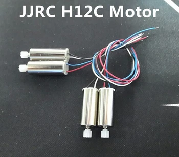  Оригиналния Двигател JJRC H12C Цилиндъра По посока на часовниковата стрелка и Двигател на часовниковата стрелка JJRC H12C Резервни Части Безплатна Доставка