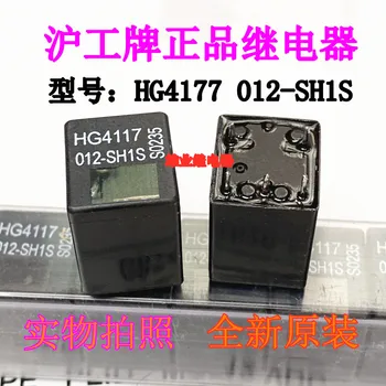  Реле Hg4117 012-sh1s v23072-c1061-a308