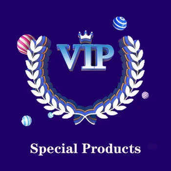  Специални ВИП продукти